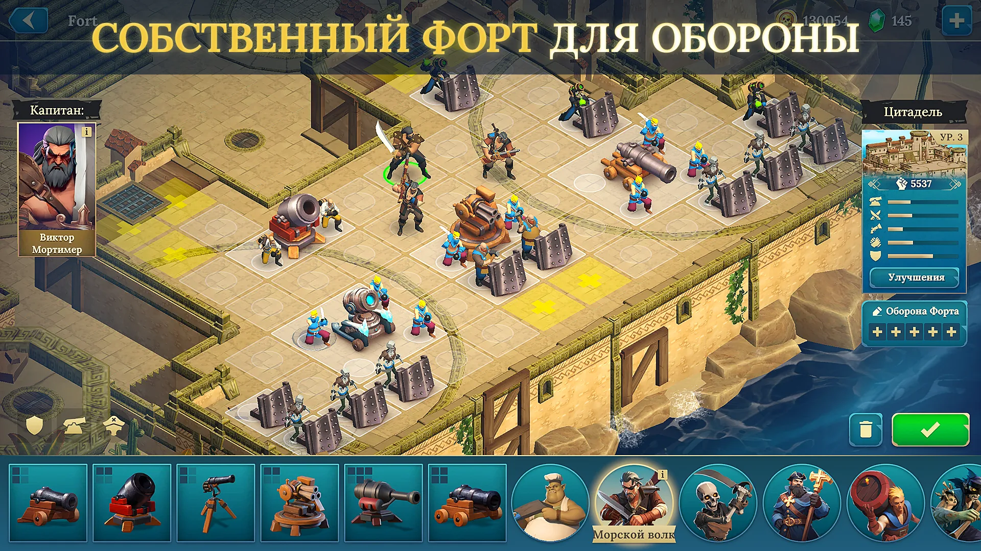 Скриншот Пиратские корабли: строй и сражайся 7
