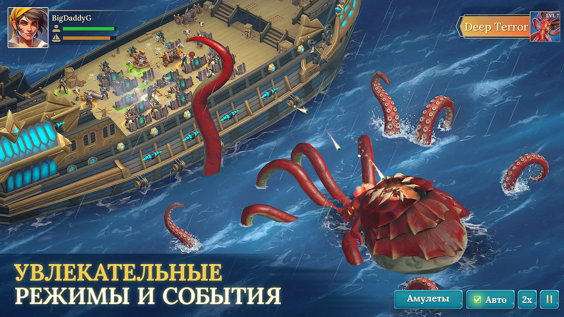 Скриншот Пиратские корабли: строй и сражайся 6