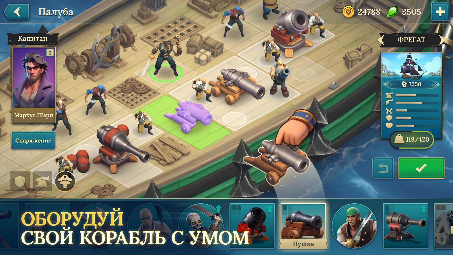 Скриншот Пиратские корабли: строй и сражайся 2